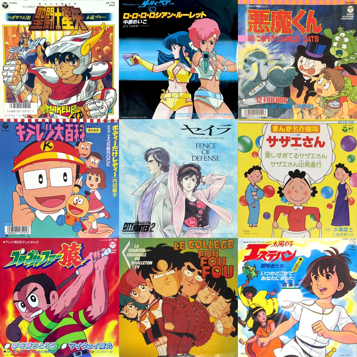 🤞5月は西荻で80年代アニソン祭り！✨ 🎵For 80's Anime Song Lovers