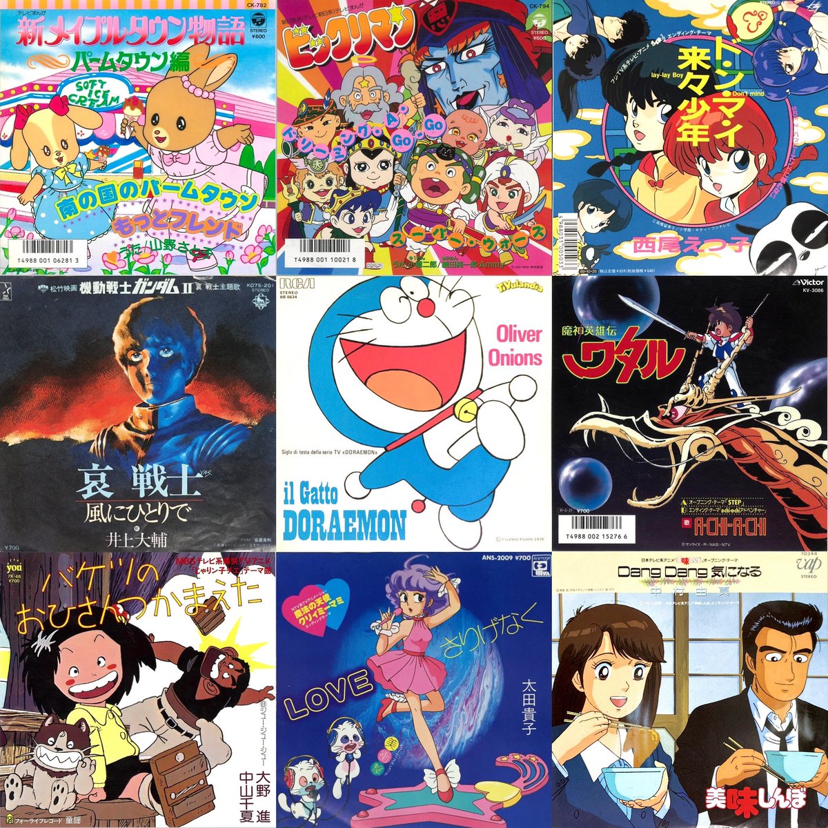 🤞5月は西荻で80年代アニソン祭り！✨ 🎵For 80's Anime Song Lovers