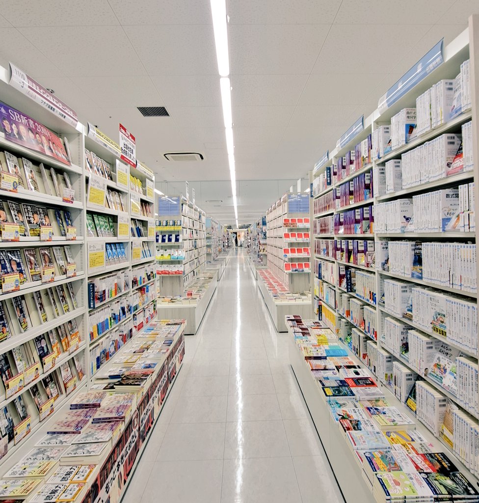 コーチャンフォー📚️若葉台店＠東京 tweet media