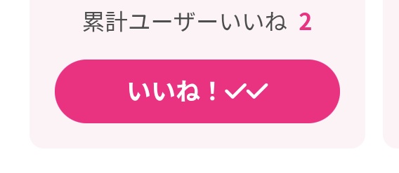 ゾーンズ tweet media