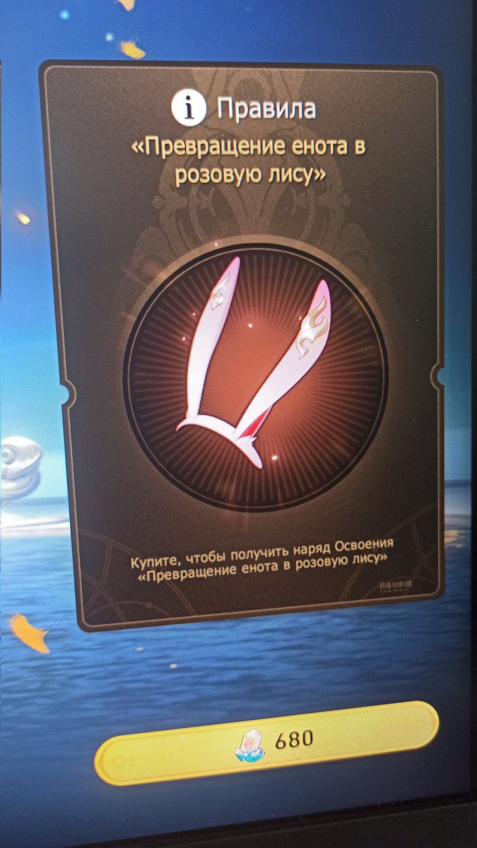 🫸✨Гусь✨🫷 tweet media