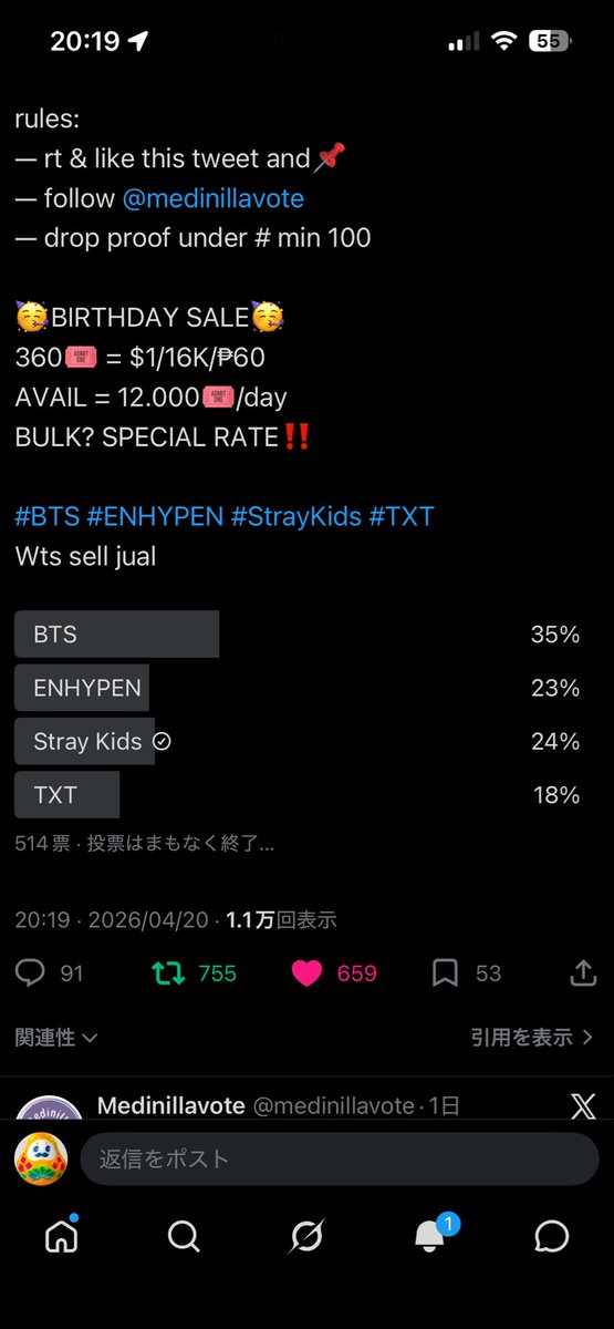 에미코핑 tweet media