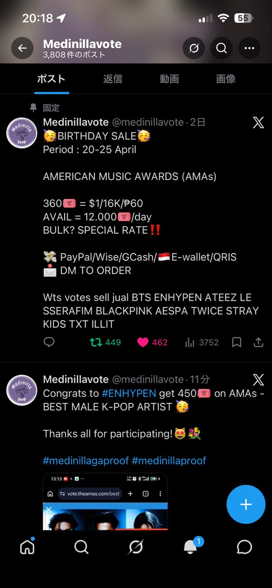 에미코핑 tweet media