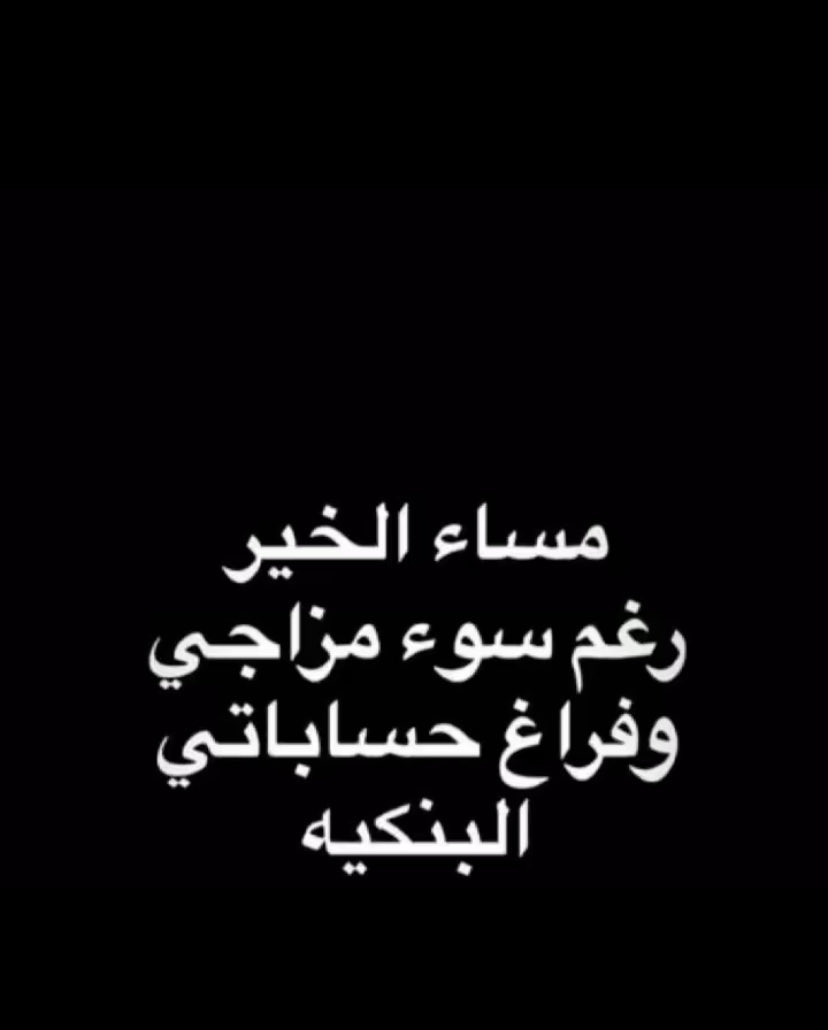 شموخ tweet media