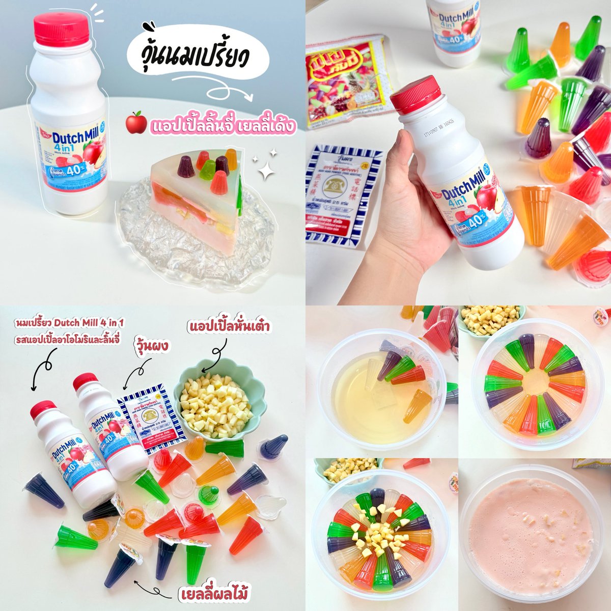 🌈ป่านฉะนี้ จะรีวิว🍭 tweet media