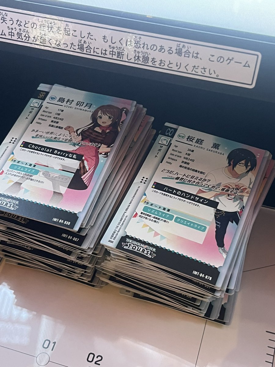 (っ `-´ c)ﾏｯ tweet media