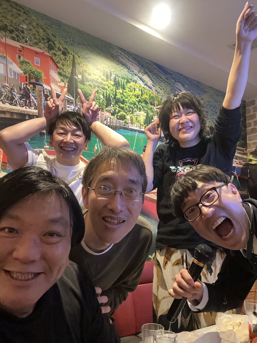 umezawa_sekai's tweet image. #漫才協会 #軽音楽部 #カラオケ
4.26(日)Boosta LIVE
4.27(月)ケバブハウス
朝からバンドリハ、そして昼間はカラオケリハ。
我々は本気で挑むからね。
4.27(月)はお客さんとカラオケバトルのコーナーもあります。
求む挑戦者！
いつ何どき誰の挑戦も受ける！
遊びに来てください。