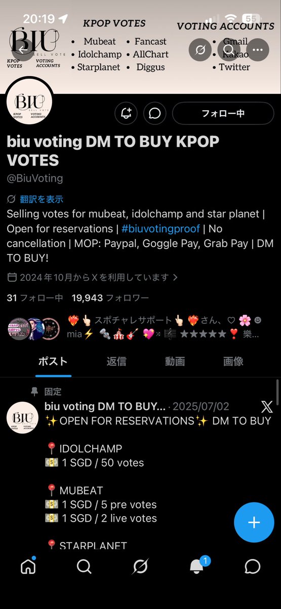 에미코핑 tweet media