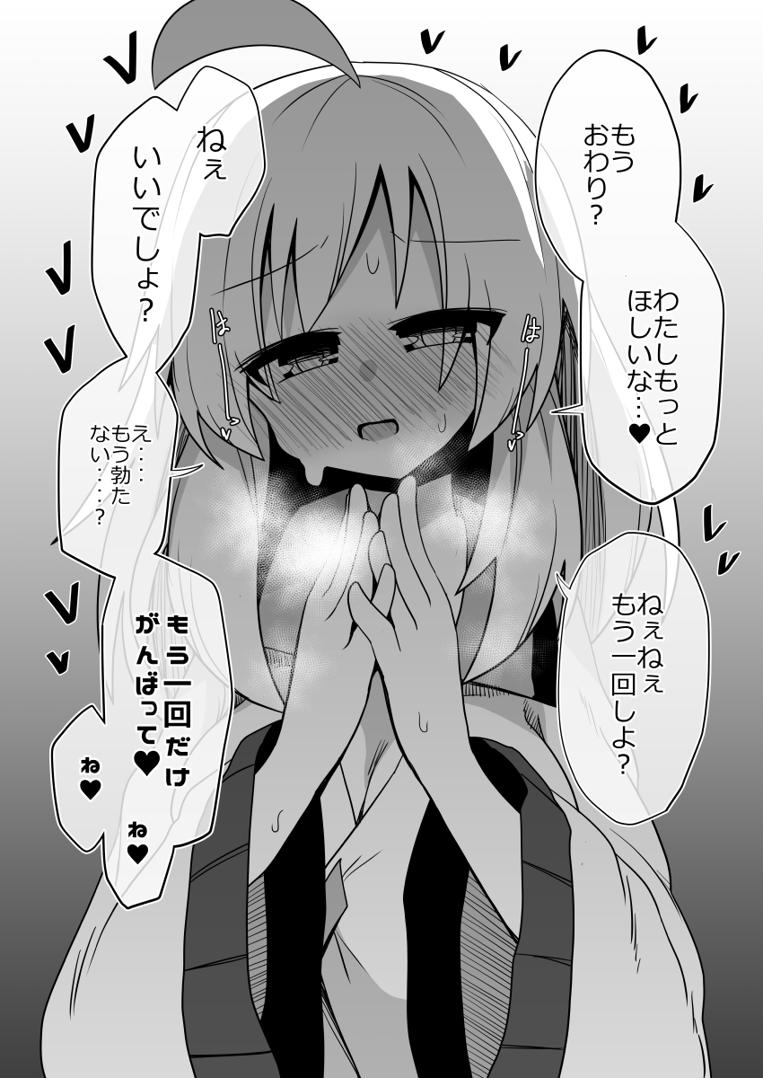 生ハメ乱交パーティどうだった?こいし 
