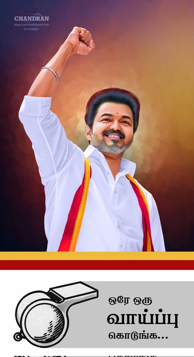 CHANDRANARTS's tweet image. #ramadhan #eidmubark #TVKVijay‌ #TVKwithTN #TVKVijay‌HQ @KrishnagiriTVK @Vijaybalaj5004 @TVKITWingUpdate @TVK_NewsTrichy @actorvijay
Chandran Arts  :  9514706681