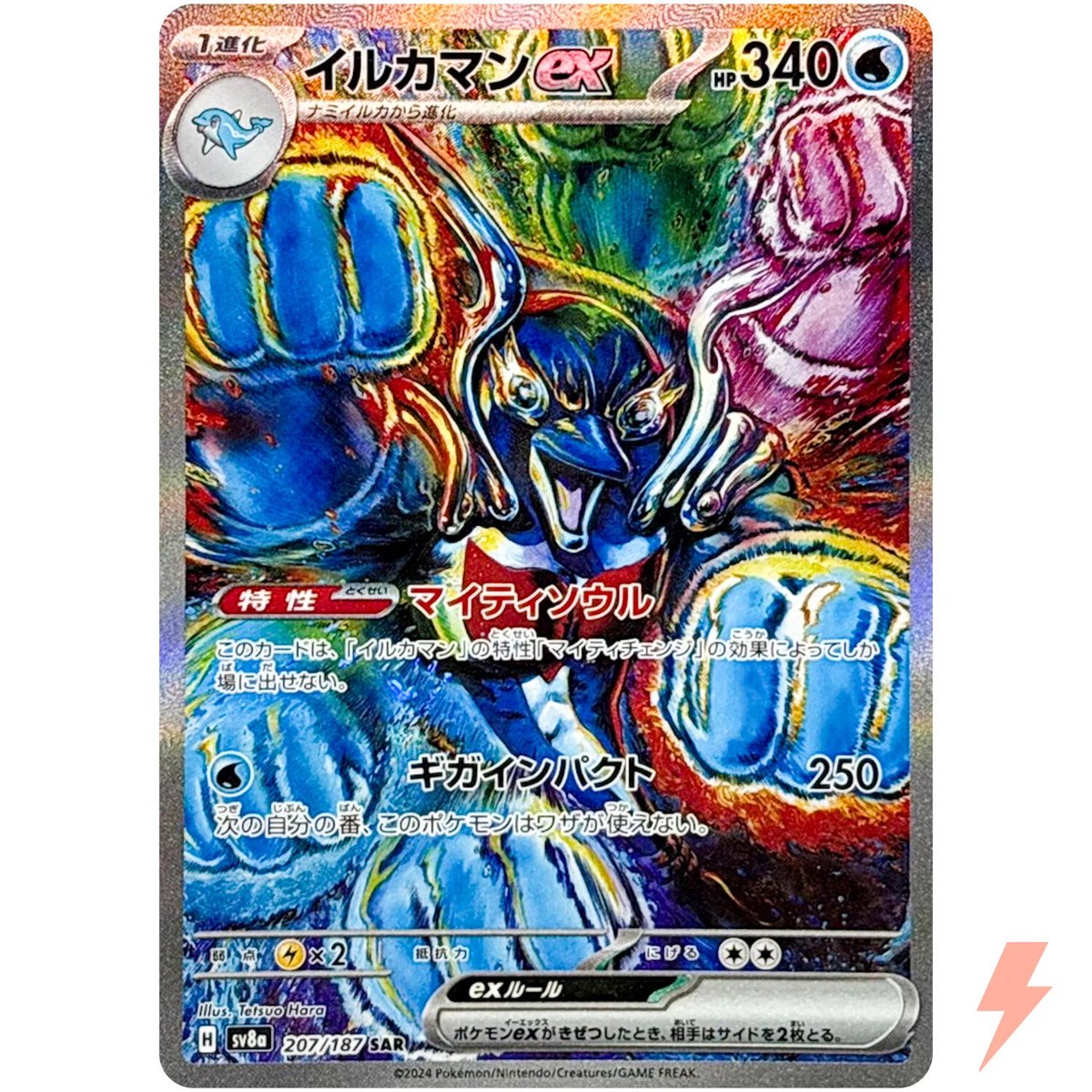 Pokmon has become a canvas for some of Japan's most influential artists  Tetsuo Hara, Nagano, and Yu Nagaba are 3 of the more prominent Japanese  Guest artists on Pokemon cards. Here is