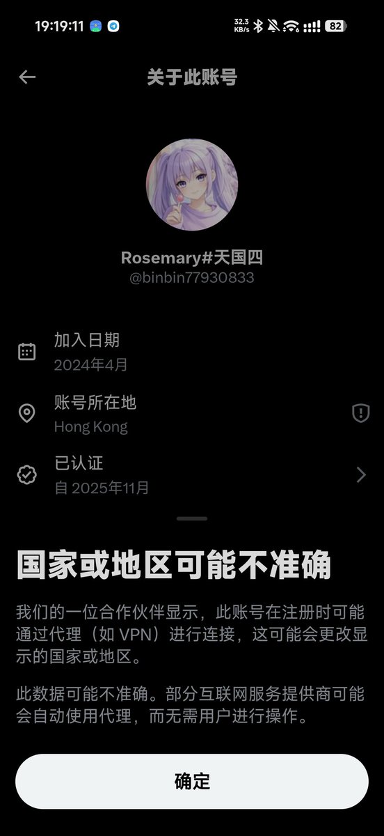 乖乖哒二小姐 tweet media