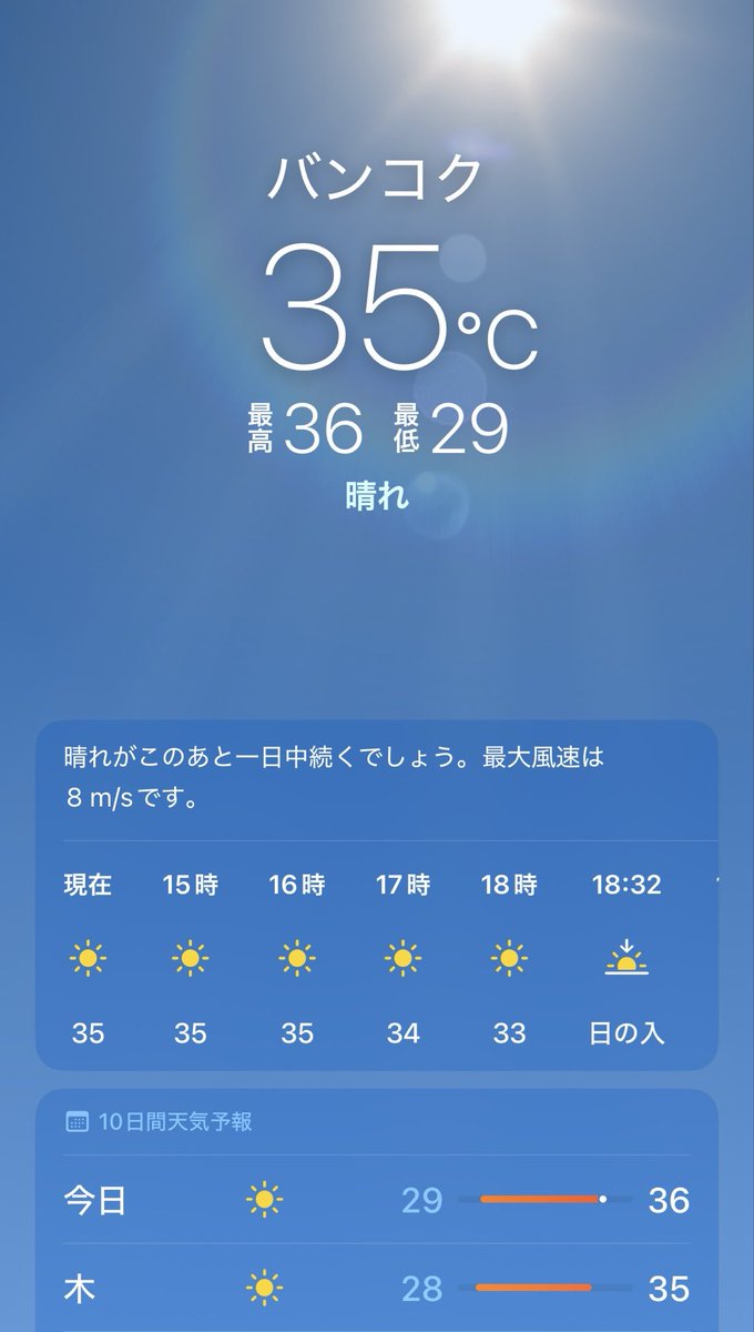 ごーたい タイ•バンコク旅行と推し活情報サイト tweet media