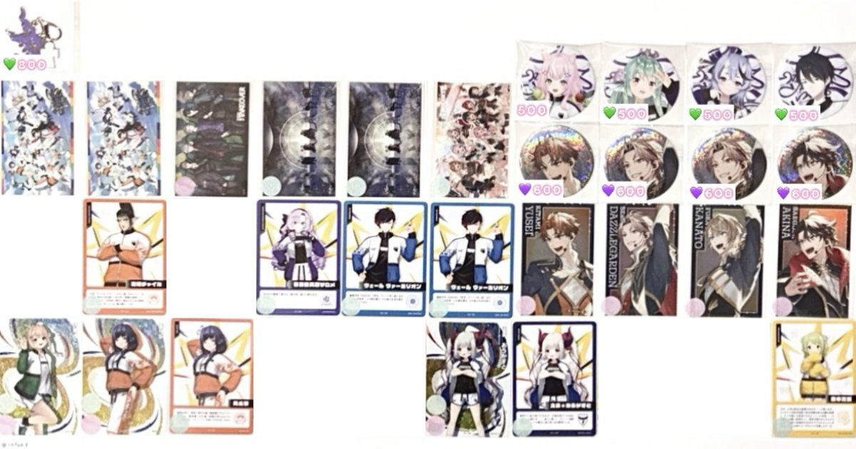 ❕取引用 tweet media