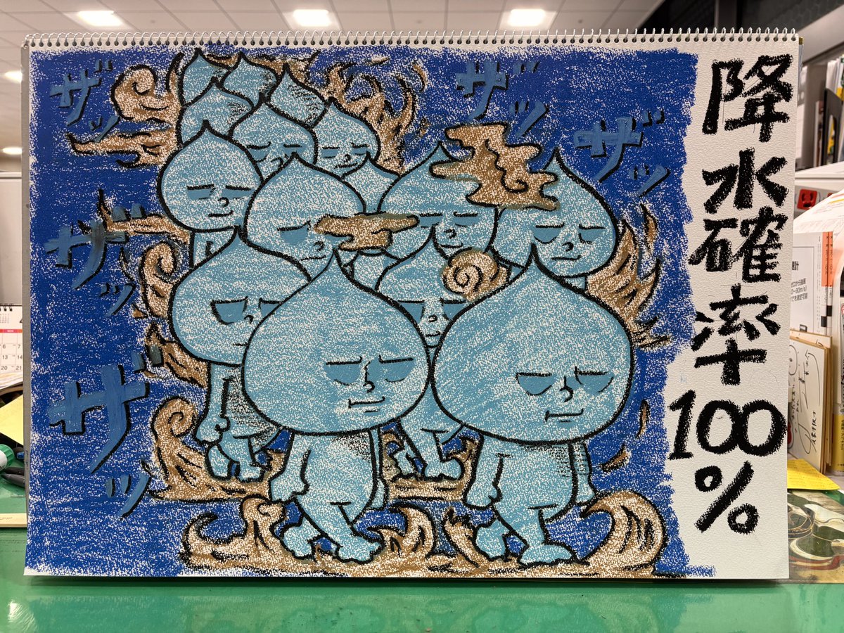 蓬莱大介 tweet media