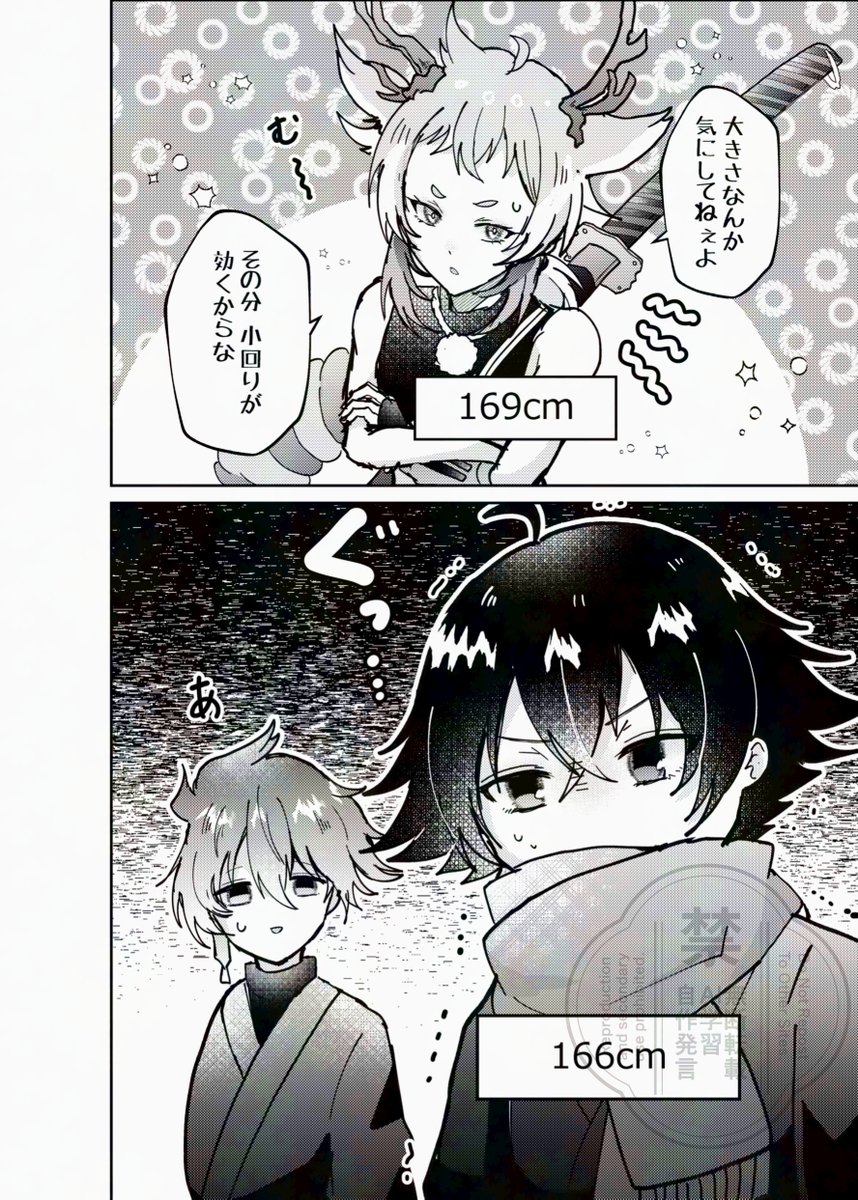 うぃすてりあ。【スパコミ5/5 東1 さ10a】 tweet media