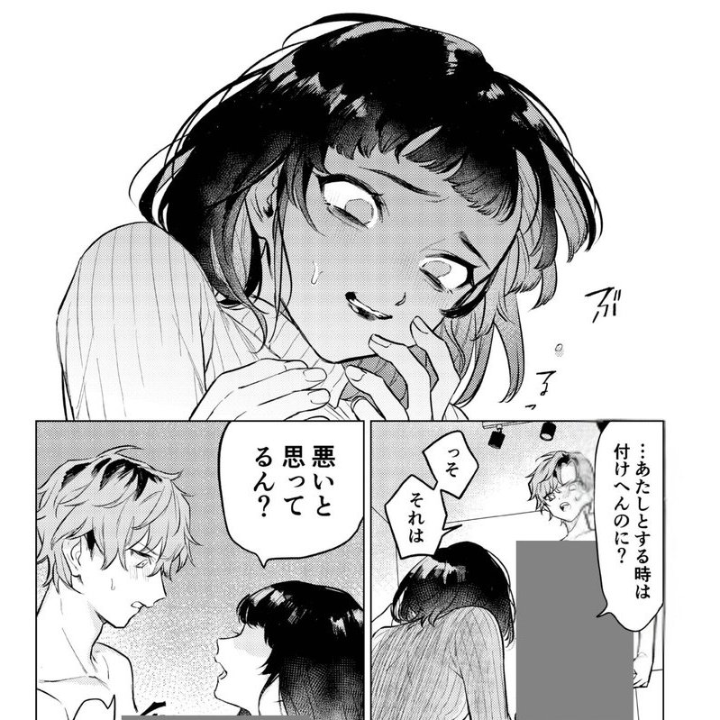 Cierra_Zeigler's tweet photo. 彼氏がしてたら嬉しいことランキング第１位

(1/9) https://t.co/1olqrmBEC5