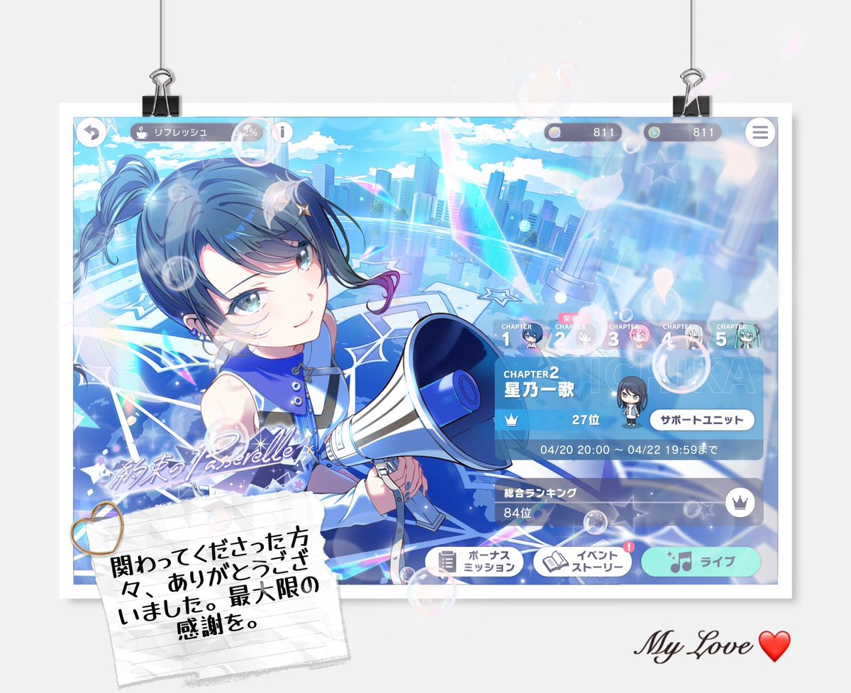 𝘮𝘪𝘰 tweet media