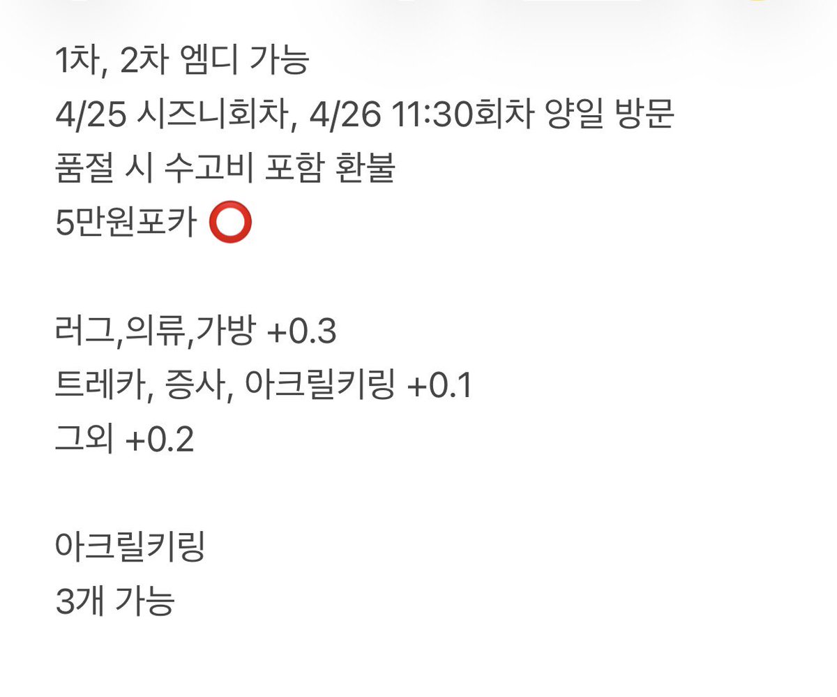 보바 tweet media