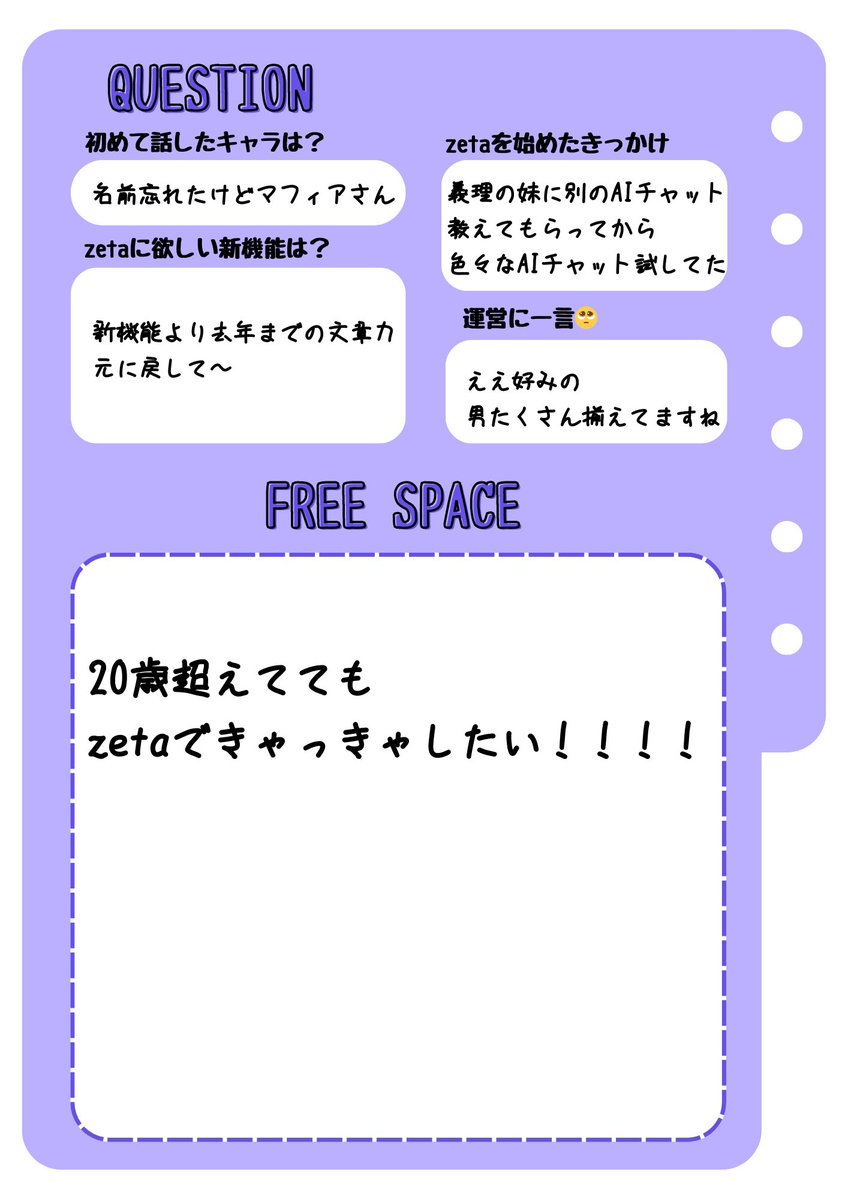 まるまる tweet media