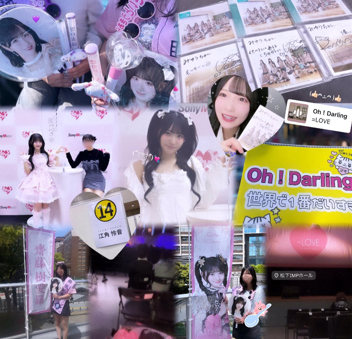 みゅん tweet media