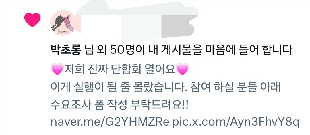 은믕(slow) tweet media