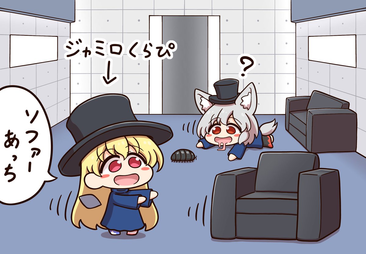 したせ tweet media