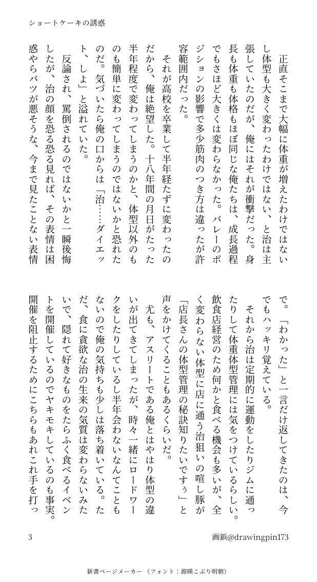 がびょう tweet media