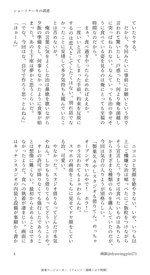 がびょう tweet media