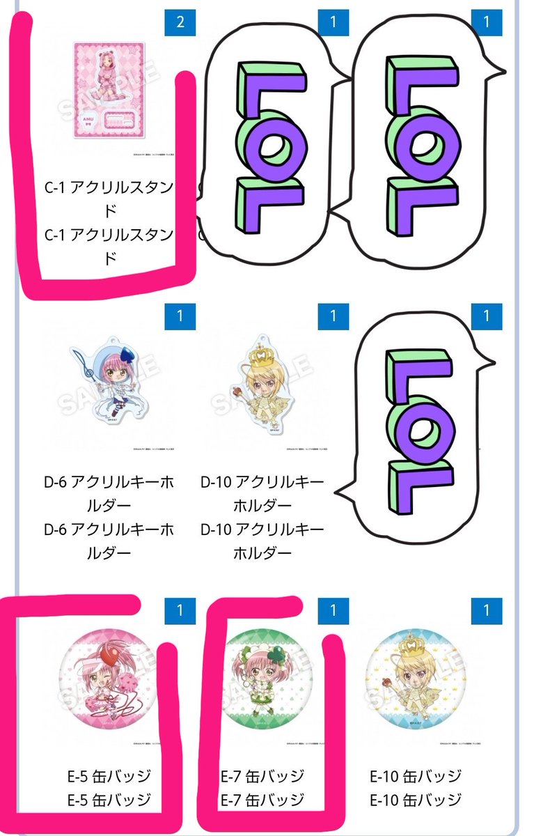 あいす🍨 tweet media