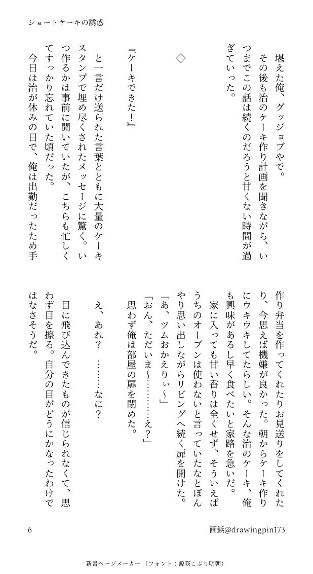 がびょう tweet media