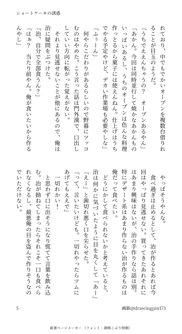 がびょう tweet media