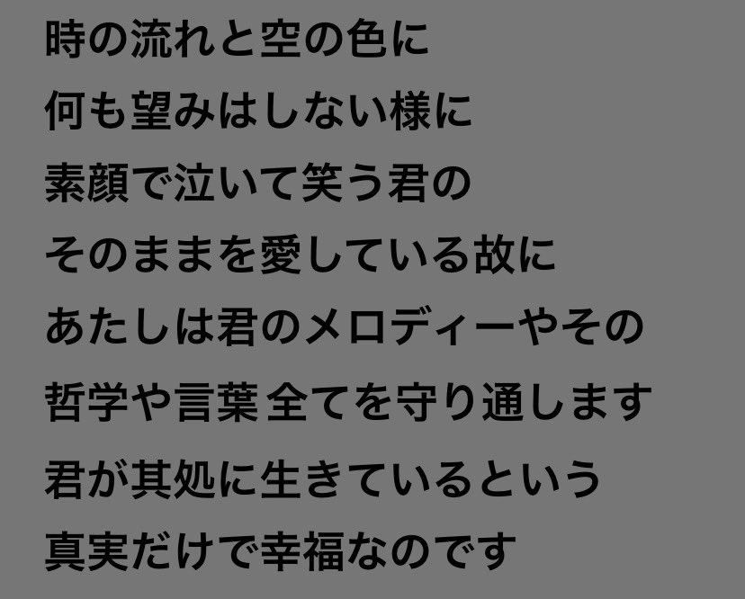 蓮 tweet media
