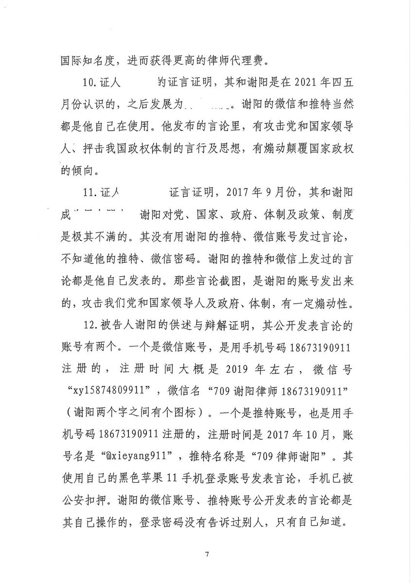 欧彪峰 tweet media