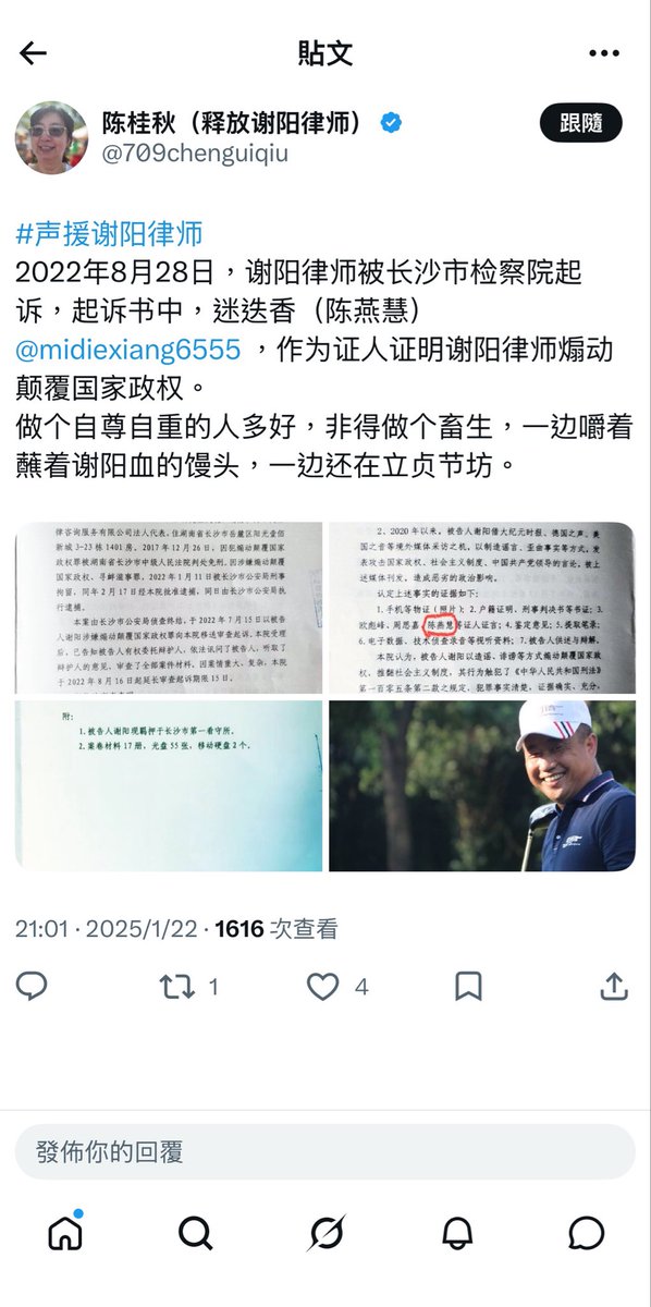 欧彪峰 tweet media