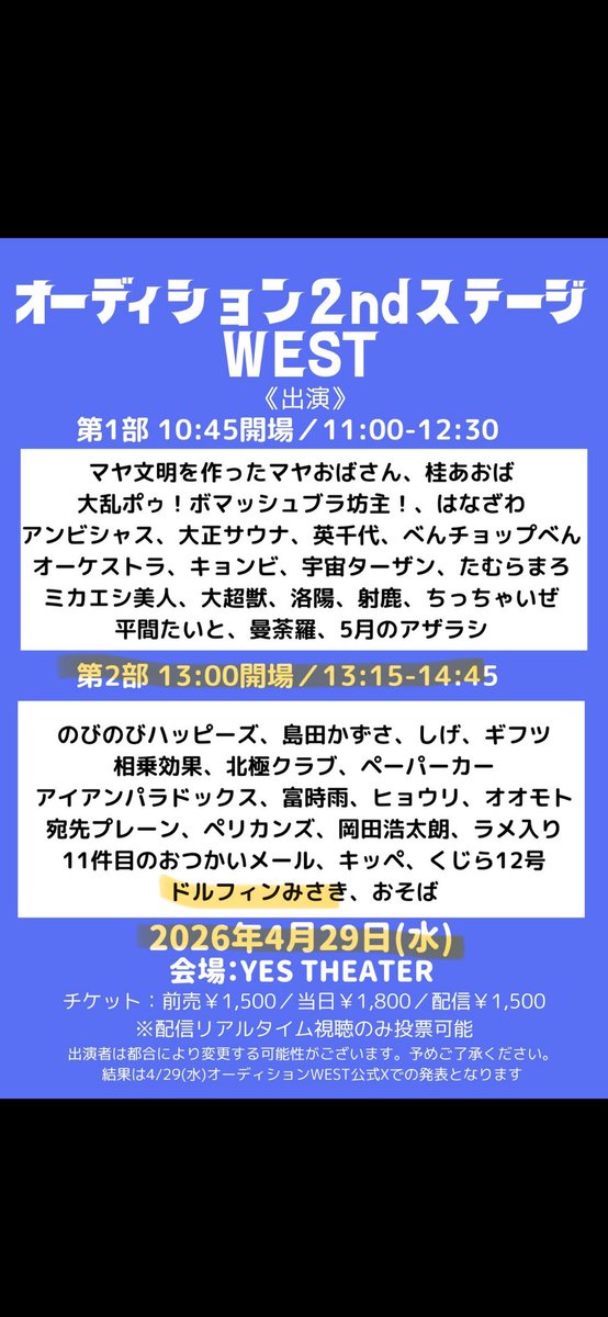 SQ4f3's tweet photo. 遂にここまで来ました！
僕たちの全力を出す時が来たみたいです。。

4/29 10年前のこの日僕は怪我をしましたが、それも全てこの日のため。。 https://t.co/jBEhn6pc4E