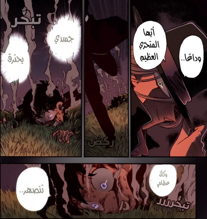 Abo7med_1212 || شينتشي ~ 🇸🇦 tweet media