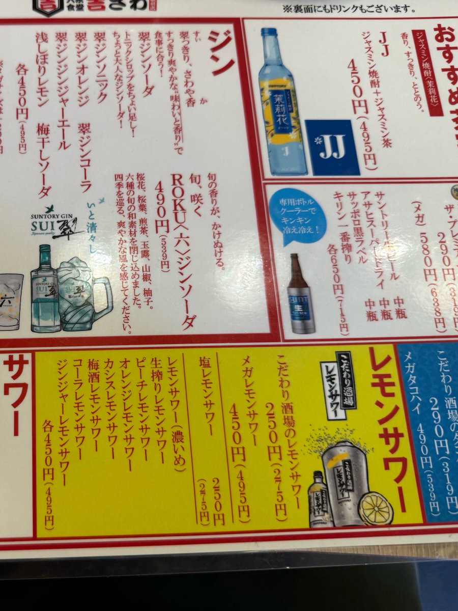 とば tweet media
