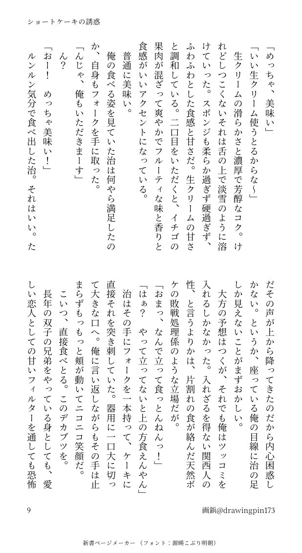 がびょう tweet media