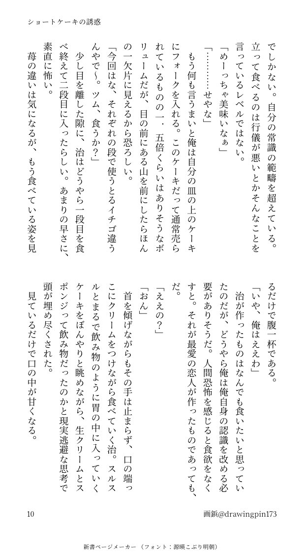 がびょう tweet media