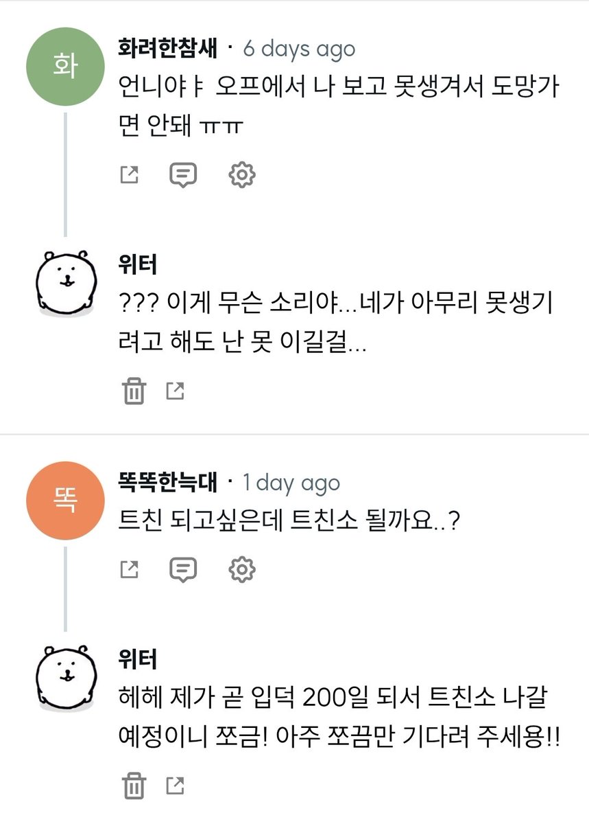witter716's tweet photo. 자기 못생겼다고 하는 트친 중에 못난이 본 적 없다... https://t.co/vIeuWiF0tc