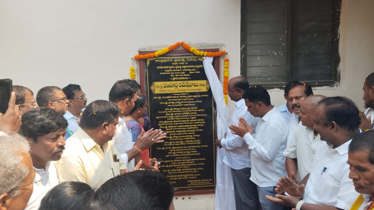 PRameshbabuMLA's tweet image. ఈ రోజు అనగా 22.04.2026 తేదీన పెందుర్తి నియోజకవర్గం సబ్బవరం మండలం సబ్బవరం ప్రభుత్వ హై స్కూల్ ఆవరణలో 2.60 కోట్ల రూపాయలతో నిర్మించి న టైప్ -4 కస్తూర్బా గాంధీ బాలికల వసతి గృహ భవన సముదాయాన్ని ప్రారంభించడం జరిగింది. @JSPShatagniTeam @JanaSenaParty @PawanKalyan #sabbavaram #kgbv #jsp