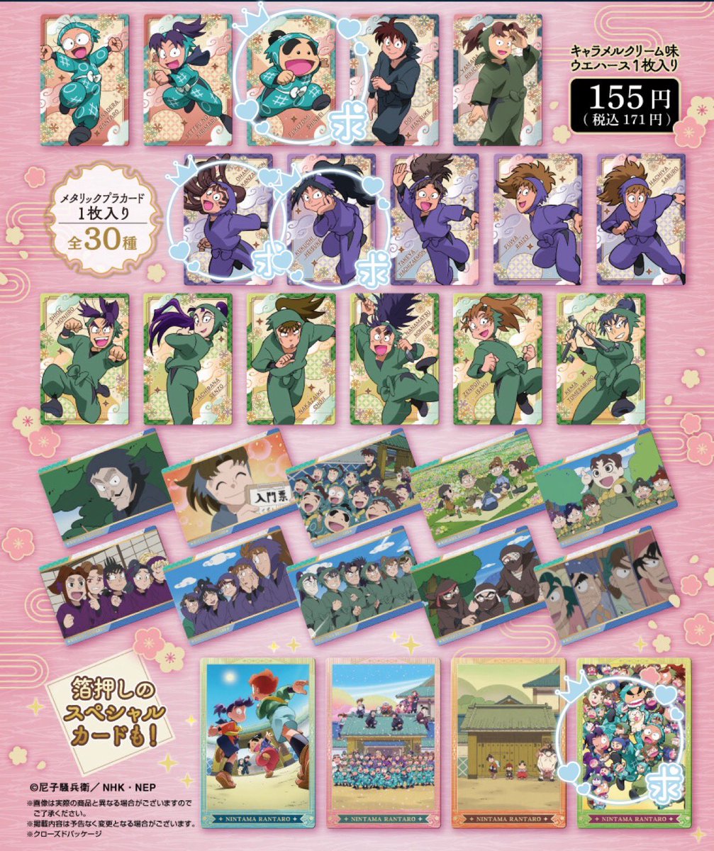 ピスケ(取引アカ) tweet media