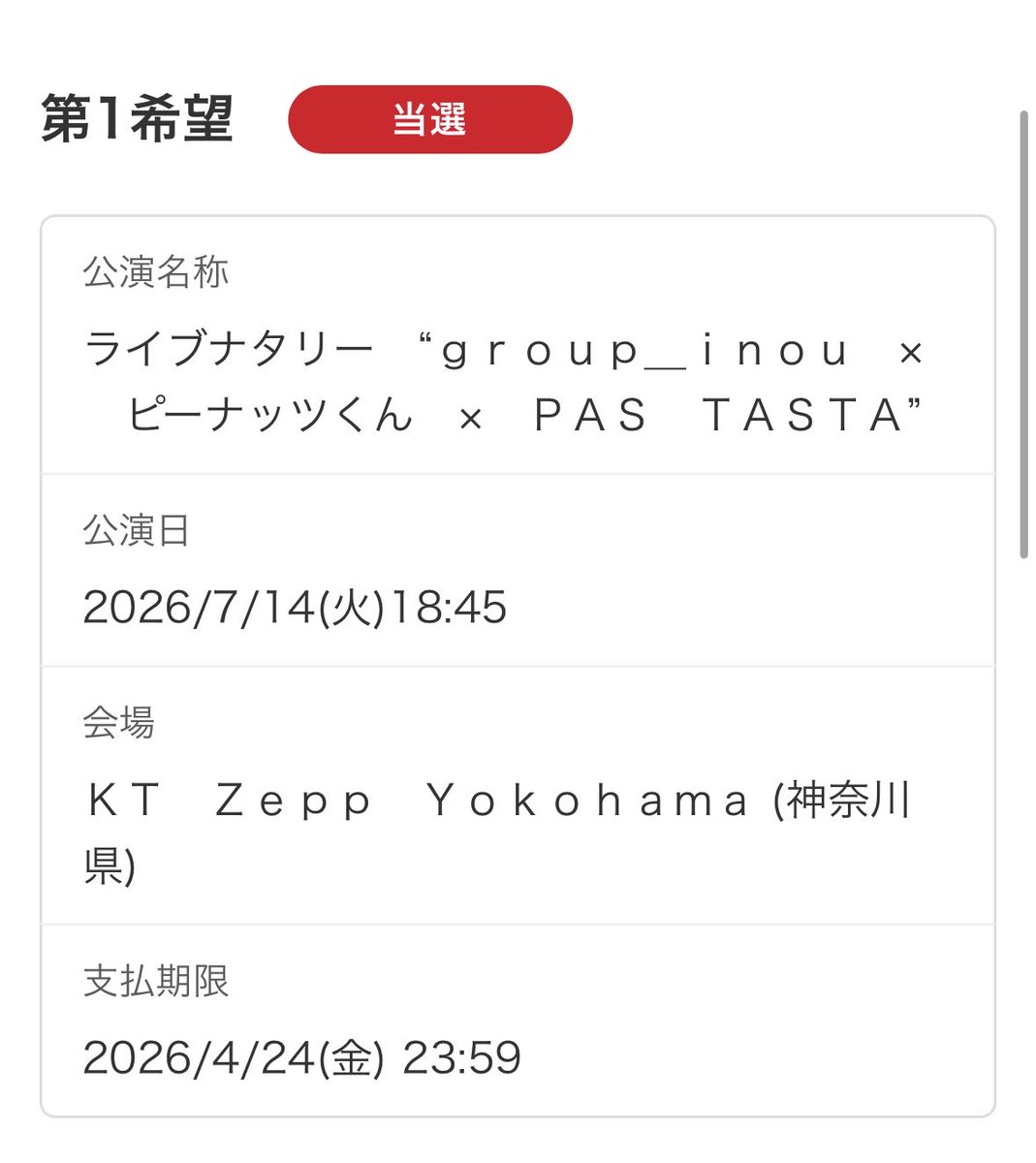 福岡麺太郎 tweet media