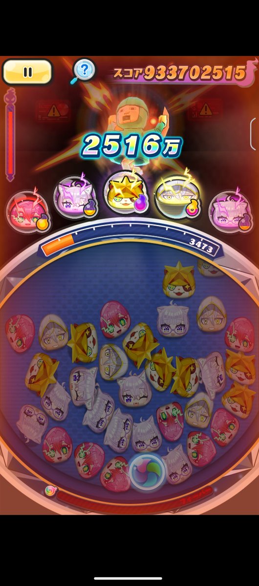 皇ジュリエッタ👑🎴🎮️@Vtuber tweet media