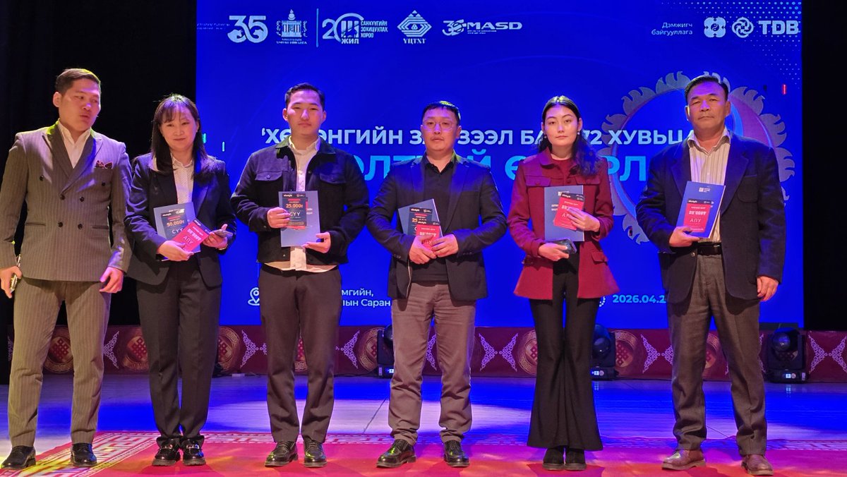 Mongolian Stock Exchange tweet media