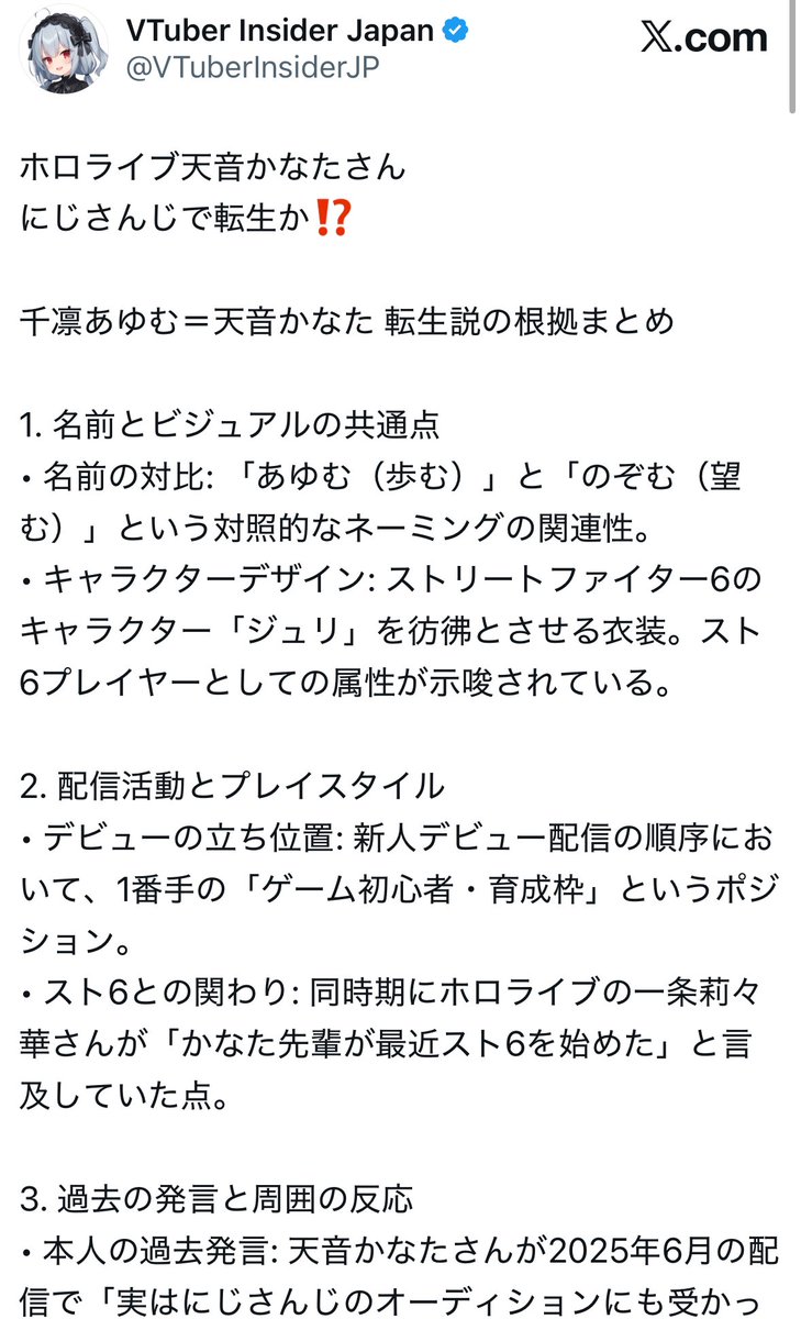 なんでも風刺Nagisama tweet media