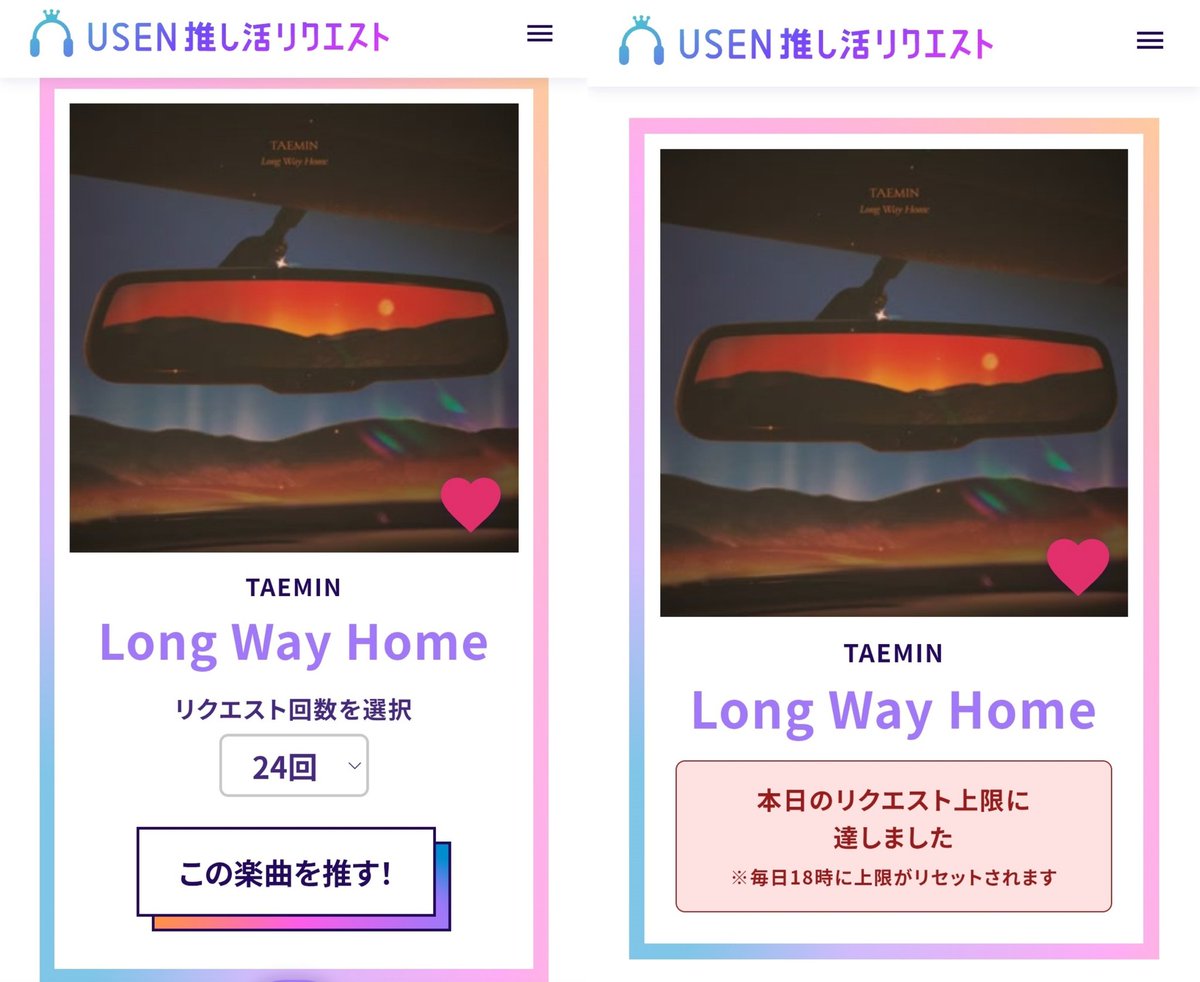 TAEMIN VOTING CREW tweet media