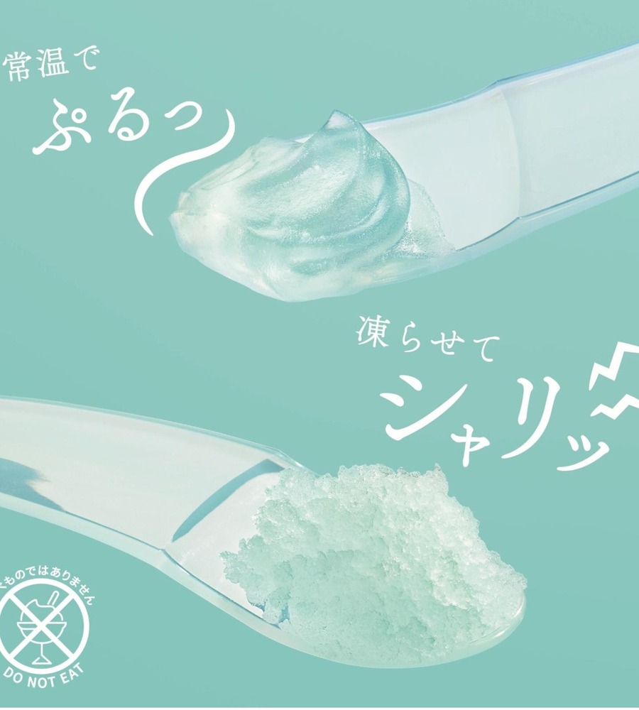 資生堂“シャリッと”ソルベ状のひんやり冷感美容液26年夏に誕生、うるおうシャキぷる肌へ - fashion-press.net/news/145806