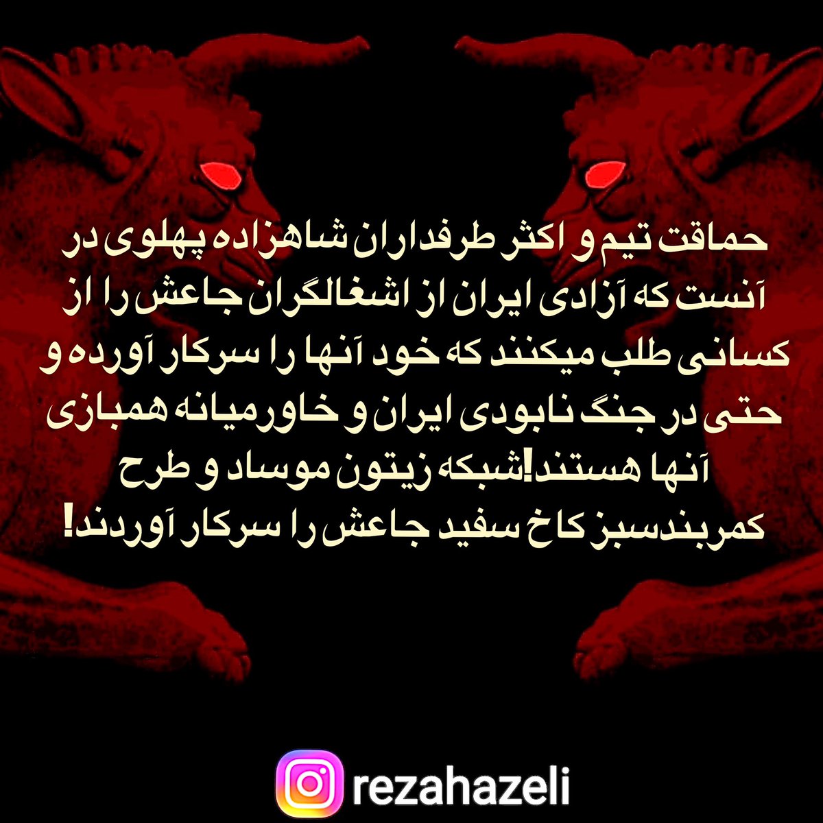 Reza Hazeli tweet media